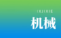 濟南金暢環(huán)保設備有限公司